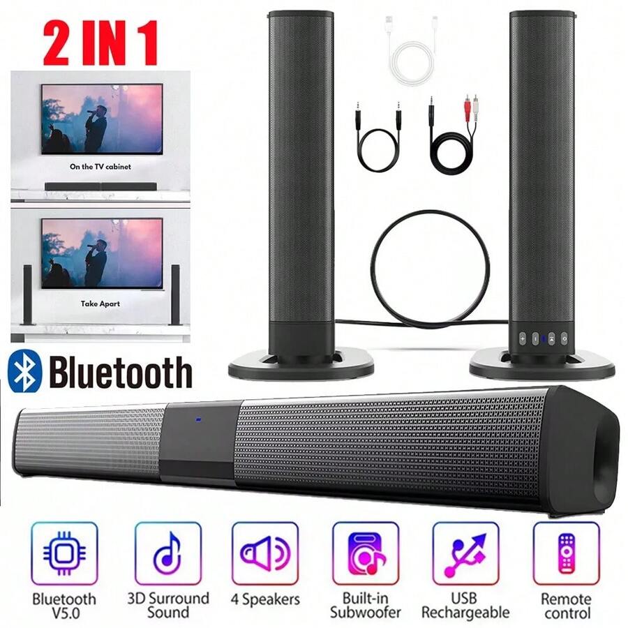 Home Cinema With Wireless Rear Speakers - نظام ساوند بار منزلي بتقنية بلوتوث