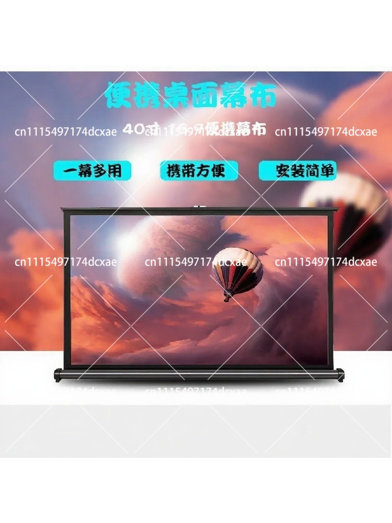 Home Cinema Outdoor - شاشة عرض محمولة للاستخدام الخارجي مقاس