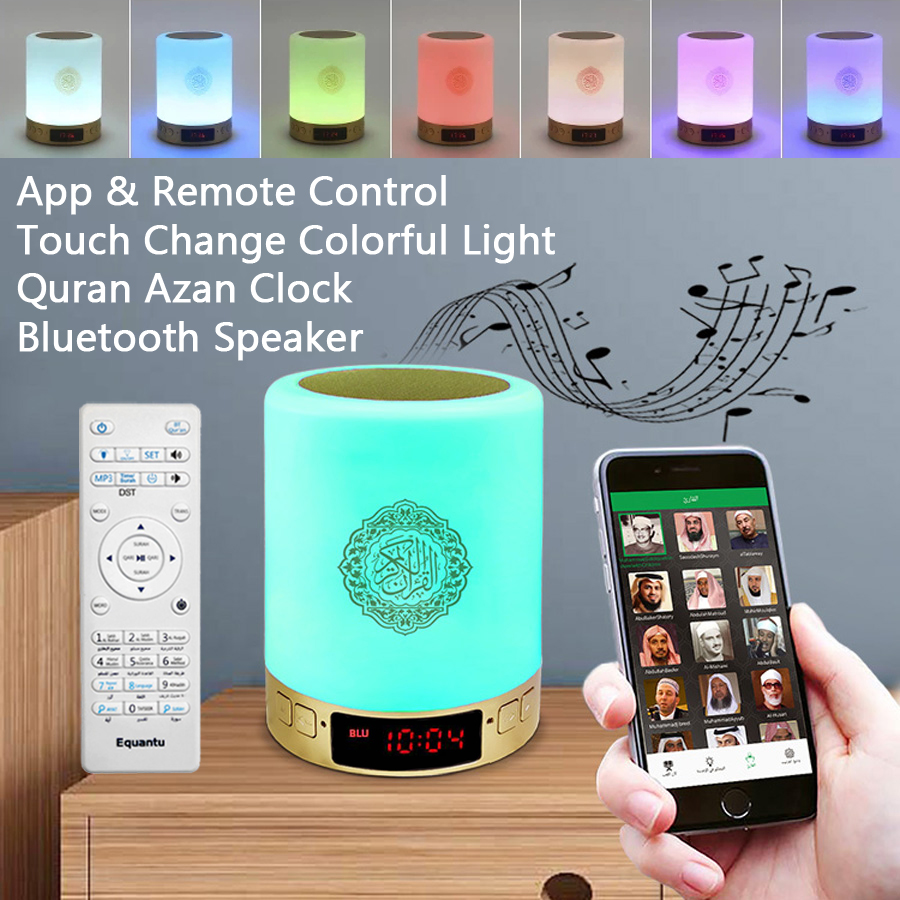 Home Cinema With Wireless Rear Speakers - ساعة أذان القرآن الكريم، مكبر صوت